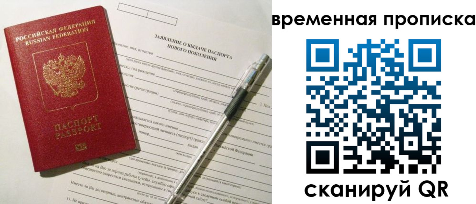 прописка иностранных граждан в Тейково