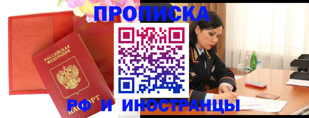 регистрация для дет. сада в Тейково